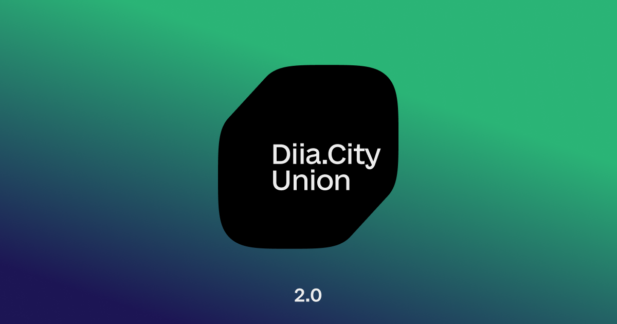 Diia.City Union оновлює айдентику
